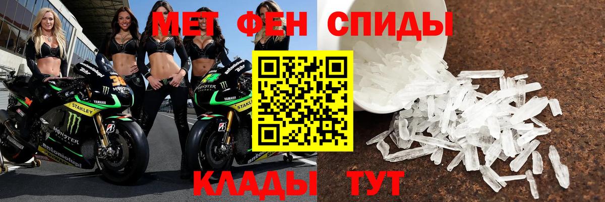 АМФЕТАМИН 98%  Амфетамин  Белгород  Вход с VPN 