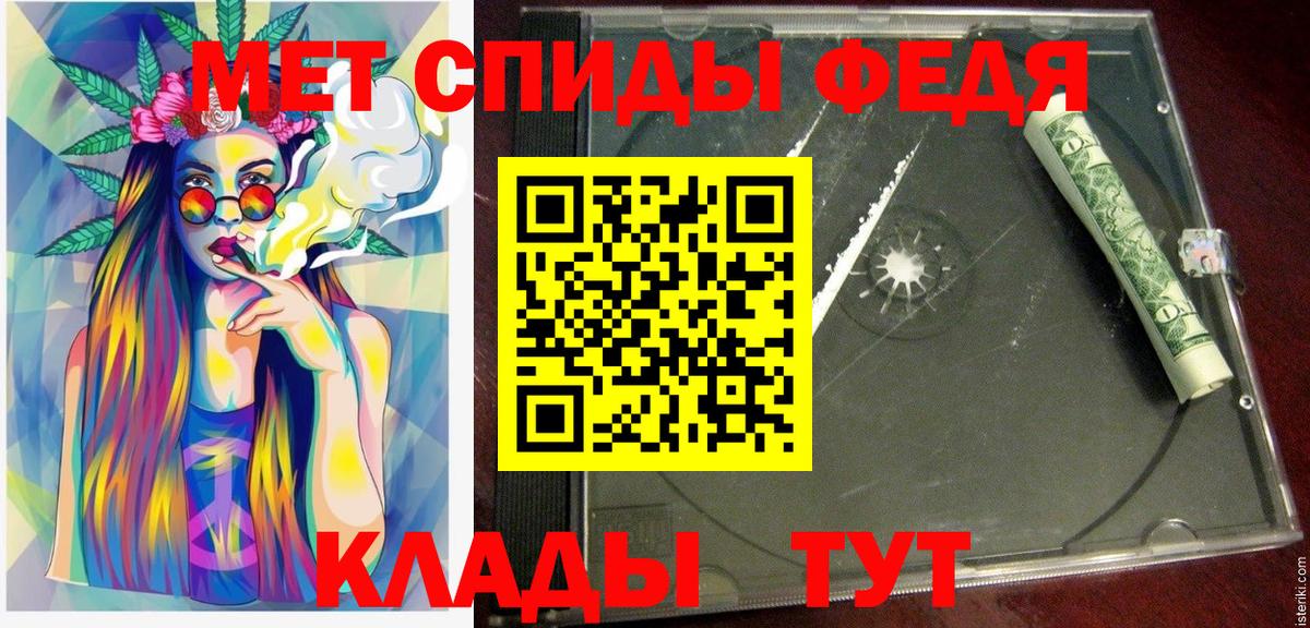 АМФЕТАМИН 97% Белгород