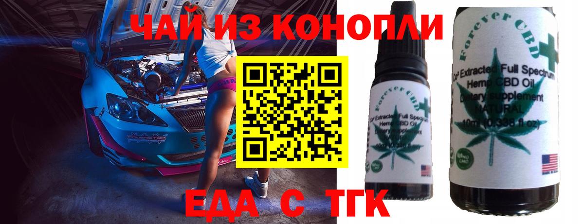 Меф МЯУ МЯУ кристаллы  Канабис  Белгород  ЭКСТАЗИ  МАРИХУАНА  ГАШ  Купить закладку  Лсд 25  Вход с VPN  COCAIN 
