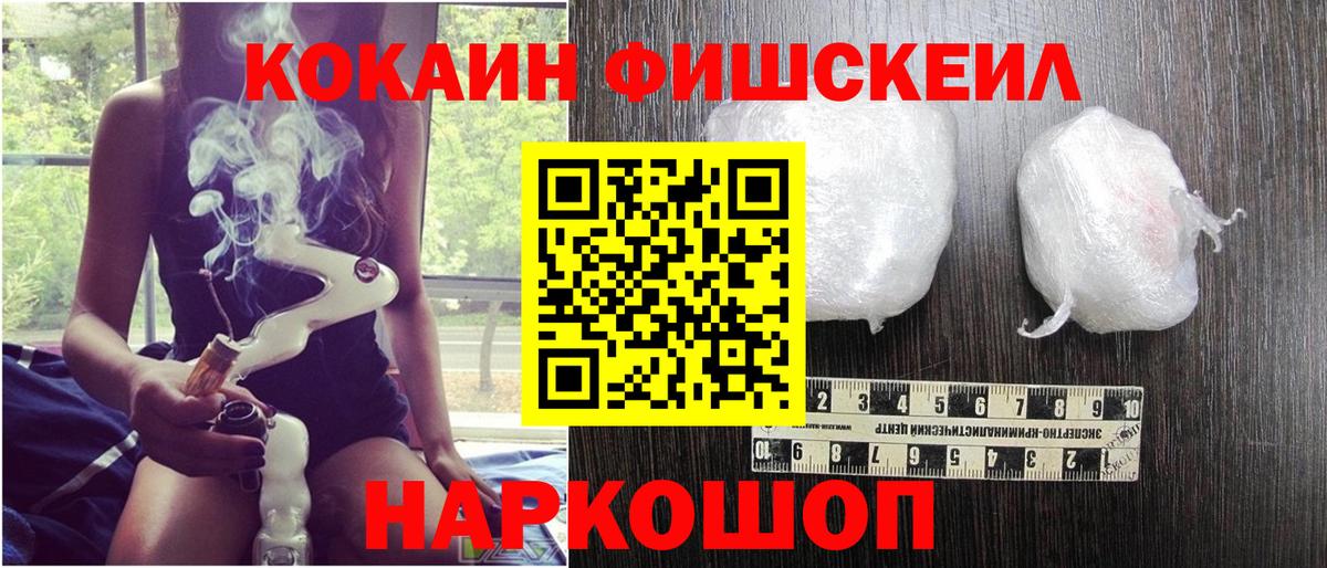 Codein Белгород