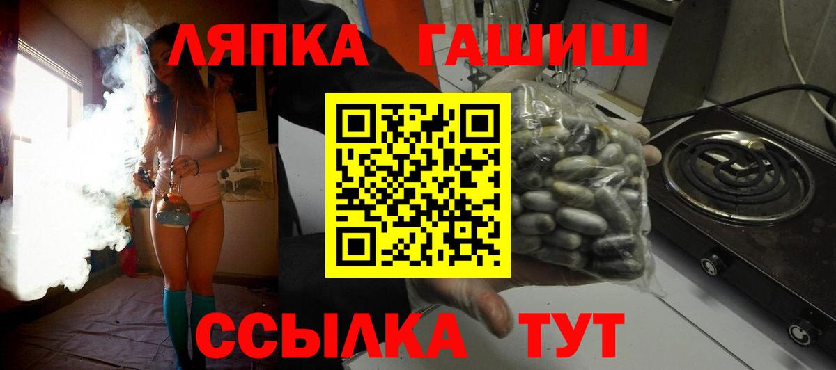 наркотики  ГАШИШ индика сатива  Вход с VPN  Белгород 