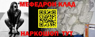 прущие крисы Железногорск