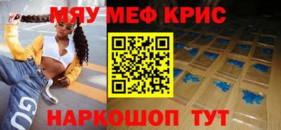 каннабис Железноводск
