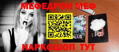 каннабис Железноводск