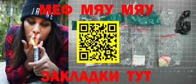 прущие крисы Железногорск