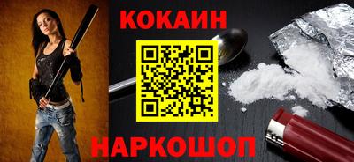 прущие крисы Железногорск