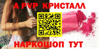 каннабис Железноводск