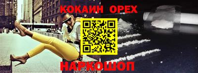 каннабис Железноводск