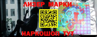 прущие крисы Железногорск