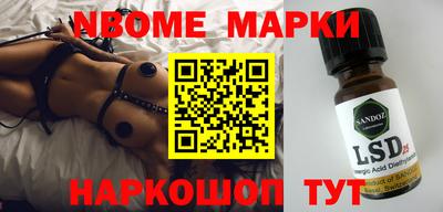 прущие крисы Железногорск
