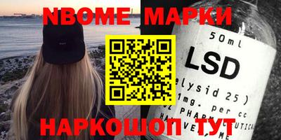 прущие крисы Железногорск