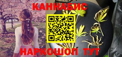 каннабис Железноводск