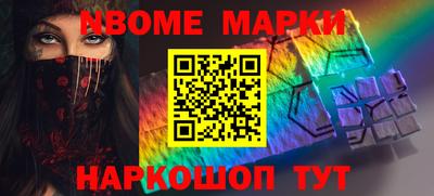 каннабис Железноводск