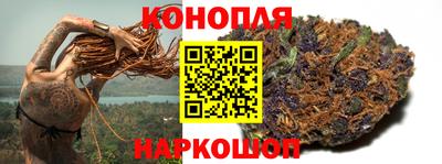 каннабис Железноводск