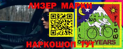 каннабис Железноводск