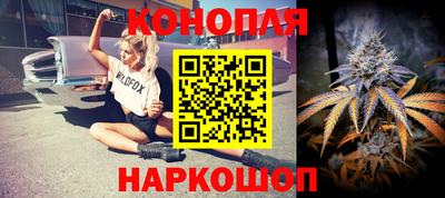 каннабис Железноводск