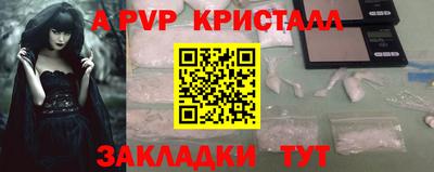 каннабис Железноводск
