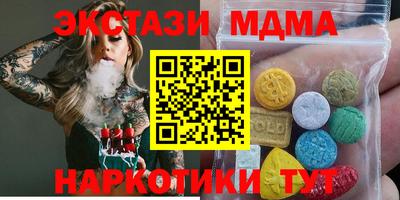 каннабис Железноводск