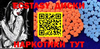 прущие крисы Железногорск