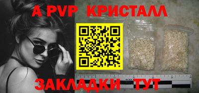 прущие крисы Железногорск