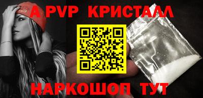 каннабис Железноводск