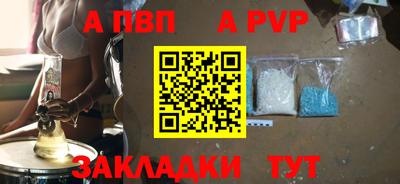 прущие крисы Железногорск