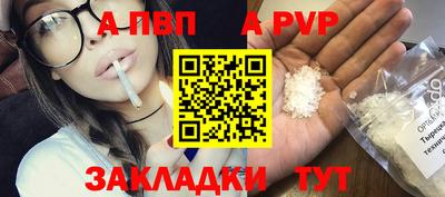 каннабис Железноводск