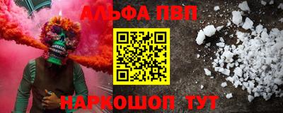 прущие крисы Железногорск