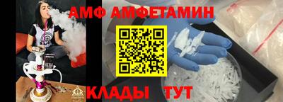 прущие крисы Железногорск