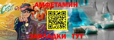 каннабис Железноводск