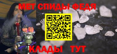 прущие крисы Железногорск