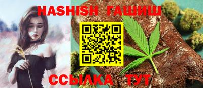 каннабис Железноводск