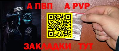 каннабис Железноводск
