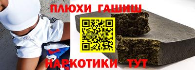 прущие крисы Железногорск