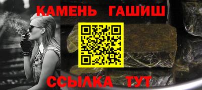 прущие крисы Железногорск