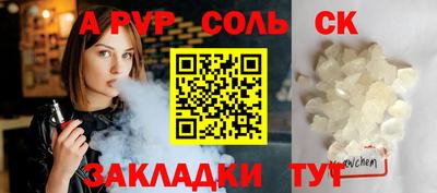 каннабис Железноводск