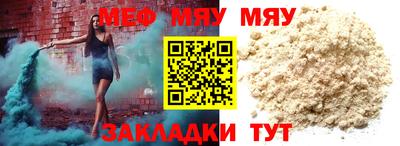 каннабис Железноводск