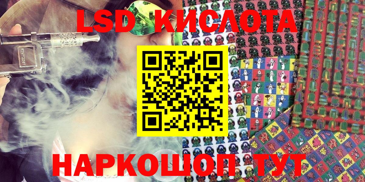 Наркотические марки 1500мкг  Наркотические марки 1500мкг  Вход с VPN  Белгород 