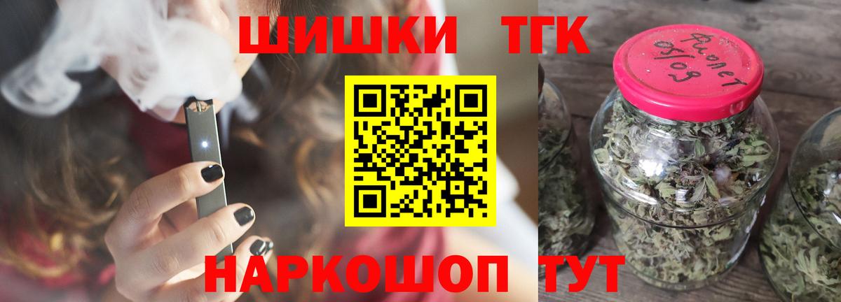 Каннабис Ganja  Вход с VPN  Белгород  Канабис SATIVA & INDICA 