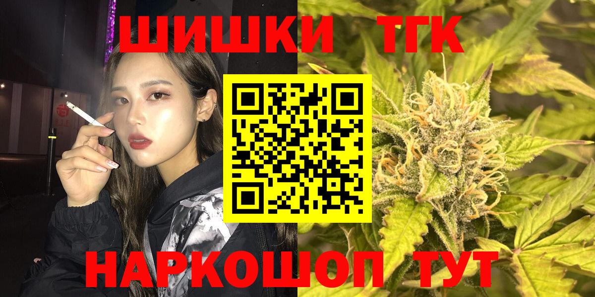 Канабис OG Kush Белгород
